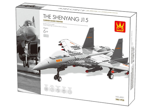 [W4001] Shenyang J-15