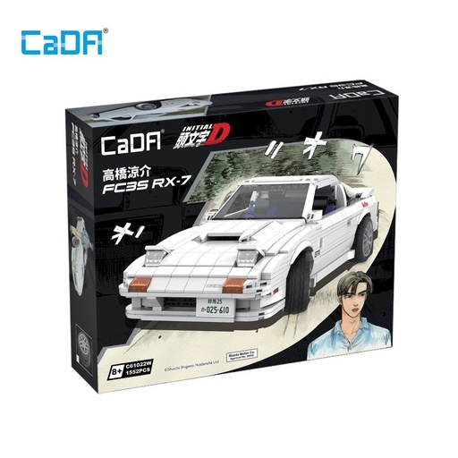 [C61022W] Mazda FC35 RX-7